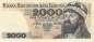 Preview: 2000 Zloty Polen p147c 1982